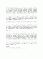 아동의 성역할 발달에 대해 잘 나타난 작품(심청전 신데렐라 해님달님 등)을 하나 선택하여 선택 이유를 쓰시오 그리고 이 이야기를 아이들에게 실제로 들려주었다고 가정할 때 아이들 반응과 그에 대한 본인의 생각을 쓰시오 3페이지