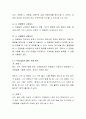 가족치료의 개념 및 특성을 알아보고 bowen의 치료기법 중 나 메세지의 사례를 들어보시오 3페이지