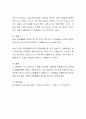 가족치료의 개념 및 특성을 알아보고 bowen의 치료기법 중 나 메세지의 사례를 들어보시오 4페이지