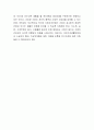 건강하고 행복한 가정을 유지하기 위해서 국가나 사회가 어떠한 서비스를 제공해 줄 수 있을지 좋은 아이디어나 생각들을 서술하시오 4페이지