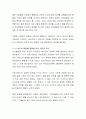 유전상담이 무엇인지 알아보고 유전과 환경에 영향을 받는 특성에 대해 토론하시오
 3페이지