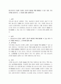 청소년기의 건강한 신체적 정신적 발달을 위해 활용할 수 있는 여러 가지 자원을 알아보고 그 이유에 대해 설명하시오 2페이지