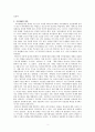 청소년기의 가장 중요한 발달과업은 무엇이라고 생각하는지 한 가지를 선택하여 기술하고, 청소년들이 이러한 발달과업을 잘 성취할 수 있도록  가정, 학교, 사회에서 도울 수 있는 방법에 대해서 자신의 견해를 기술하시오 3페이지