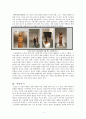 교재 7장 [취미로서의 미술 감상]의 내용을 참조하시면서 미술전시회를 관람하신 후 관람기를 써 주십시오. 3페이지