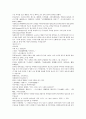 채동번의 중국 히스토리 역사소설 명사통속연의 31회 32회 33회 63페이지 58페이지