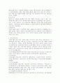 사회복지법의 권리구제에 대해 서술하고 본인 생각을 쓰시오 3페이지