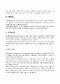 정형적 의사결정기법(시뮬레이션 휴리스틱 선형계획법 대기행렬이론 PERT-CPM 의사결정나무 게임이론 손익분기점 분석 투자안의 현재가치 분석) 3페이지