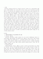 사회복지실천현장 중 의료사회사업 분야를 정리하고 이 분야에서 의료사회복지사의 역할에 대하여 사례를 들어 자신의 생각을 정리하시오 2페이지