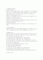 사회복지조사에 있어 질문지의 내용과 구성에 따라 조사결과의 방향이 달라질 수 있습니다 질문지의 개념과 작성과정 중요성 등에 대해 정리하여 서술하세요 3페이지