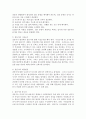 사회복지조사에 있어 질문지의 내용과 구성에 따라 조사결과의 방향이 달라질 수 있습니다 질문지의 개념과 작성과정 중요성 등에 대해 정리하여 서술하세요 4페이지