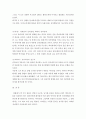 영화분석) 뻐꾸기 둥지위로 날아간 새 - 영화를 보고 주인공과 등장인물들의 성격적 특징 및 성격장애 관련 성격 분석 5페이지