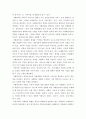 사례관리에서 사례관리자의 역할 및 기능에 대해 설명하고 다양한 분야에서의 사례관리의 예를 서술하시오 3페이지