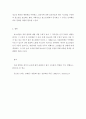 사회학개론 > 일탈행위의 역기능에 대해 기술하고 이와 관련된 최근 사례와 본인의 의견을 제시하시오 5페이지