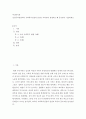 여성복지론 > 성인지적관점에서 사회복지실천의 입장은 어떠한지 설명하고 왜 중요한지 서술하세요 2페이지