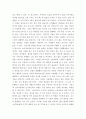 광고기획서 - 에어팟 프로 광고를 어떻게 만들지 보고서 작성 7페이지