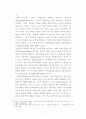 유럽의 주요 현대 미술가와 그의 작품에 대해 자세히 조사하여 설명하시오 - 빈센트 반 고흐 그의 삶과 작품 4페이지