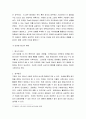 최근에 급성장하고 있는 모바일 광고시장에 대하여 현재 상황과 앞으로의 성장방향 광고유형 그리고 모바일 광고의 이점과 문제점에 대하여 정리하시오 4페이지