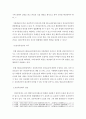 성년후견제의 현황과 전망에 대해 논하시오 4페이지