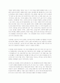 인지주의 이론을 평생교육 현장에 활용한다면 어떻게 할 것인지 그 방법에 대해 생각해보시오 3페이지