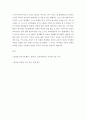 인지주의 이론을 평생교육 현장에 활용한다면 어떻게 할 것인지 그 방법에 대해 생각해보시오 5페이지