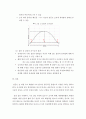 조직에서 갈등이 필요한 것인지 아니면 전혀 필요 없는 것인지 자신에 대하여 자신의 의견을 제시하시오 4페이지
