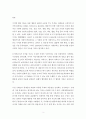 행정가치 중 가장 중요하다고 생각되는 가치를 하나 선정하여 선정한 이유와 해당 가치를 가장 잘 반영하고 있는 구체적인 행정사례를 제시하여 논리적으로 설명하시오 3페이지