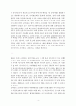행정가치 중 가장 중요하다고 생각되는 가치를 하나 선정하여 선정한 이유와 해당 가치를 가장 잘 반영하고 있는 구체적인 행정사례를 제시하여 논리적으로 설명하시오 4페이지