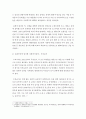 현재 우리나라에서 시행하고 있는 보편주의에 입각한 사회복지정책 중 한 가지를 소개하고 본인이 생각하는 개선점이 있다면 그것을 기술하시오 3페이지