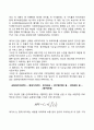 화폐의 시간가치 의미와 동일한 금액인 경우 미래 현금흐름보다는 현재의 현금흐름을 선호하는 이유를 설명하시오 2페이지