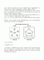 기업 집중의 개념과 목적 형태에 대해서 7페이지