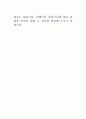 오픽 테스트 1회분 - 자기소개 공연 조깅 돌발2 공원 21페이지