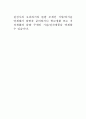 오픽 테스트 1회분 - 자기소개 공연 조깅 돌발2 공원 23페이지