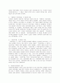 서구의 아동권리사상과 우리나라의 아동권리사상의 발전을 분석하여 차이점과 공통점에 대하여 설명하시오 4페이지