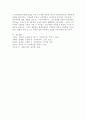 서구의 아동권리사상과 우리나라의 아동권리사상의 발전을 분석하여 차이점과 공통점에 대하여 설명하시오 6페이지