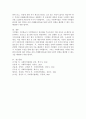 시민법의 지도원리와 한계 사회복지법의 등장배경(필요성)에 대해 서술해봅시다 4페이지