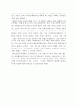 그래도 경제학이다(우울한 과학의 성공과 실패) 대니로드릭 생각의힘 2016 5페이지