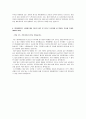 JYP 엔터테인먼트 공채 신입사원 (매니저) 4페이지