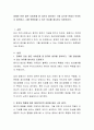 장애로 인한 많은 사회문제 중 자신이 생각하는 가장 심각한 문제가 무엇인지 정의하고 그를 뒷받침할 수 있는 이유를 제시하고 토론하시오 2페이지