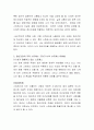 정신건강에 영향을 미치는 유전적 신체적 심리적인 요인에 대하여 살펴보고 그 중에서 정신건강과 가장 직접적인 관계가 있다고 생각되는 요인이 무엇인지를 개인적인 경험에 비추어 설명하시오 3페이지