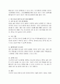 청소년의 음주 문제를 해결하기 위한 이론 중 문화일탈이론에 대하여 비교 설명하고 해결 방안을 제시해 보십시오 3페이지