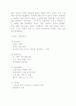 박카스 마케팅 4P STP SWOT분석 및 박카스 미래전략수립 4페이지
