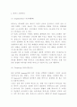 박카스 마케팅 4P STP SWOT분석 및 박카스 미래전략수립 5페이지