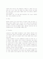 박카스 마케팅 4P STP SWOT분석 및 박카스 미래전략수립 8페이지