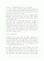 박카스 마케팅 4P STP SWOT분석 및 박카스 미래전략수립 9페이지