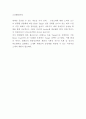 박카스 마케팅 4P STP SWOT분석 및 박카스 미래전략수립 10페이지