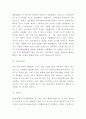 배달의민족 마케팅 4P STP SWOT분석 및 배달의민족 미래전략수립 5페이지