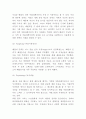 배달의민족 마케팅 4P STP SWOT분석 및 배달의민족 미래전략수립 7페이지
