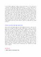웹젠 자기소개서 + 면접질문모음 3페이지