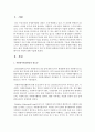 자원봉사관리자의 자질과 단계별 역할을 설명하고 예비 자원봉사관리자로서 자질 및 역할과 관련하여 학습자 본인의 강점과 보완해야 할 사항에 대해 서술하시오 자원봉사관리활동의 필요성 2페이지
