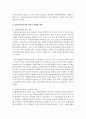 자원봉사관리자의 자질과 단계별 역할을 설명하고 예비 자원봉사관리자로서 자질 및 역할과 관련하여 학습자 본인의 강점과 보완해야 할 사항에 대해 서술하시오 자원봉사관리활동의 필요성 3페이지